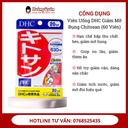 cong-dung-vien-uong-dhc-giam-mo-bung-chitosan-60-vien.jpg