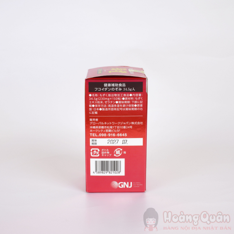 thanh-phan-vien-uong-tao-mozuku-fucoidan-nozomi-150-vien.jpg