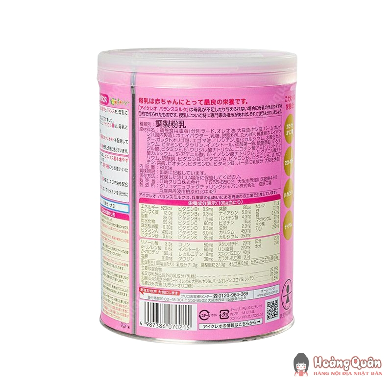 sua-glico-icreo-so-0-800gr-cho-be-tu-0-12-thang.jpg