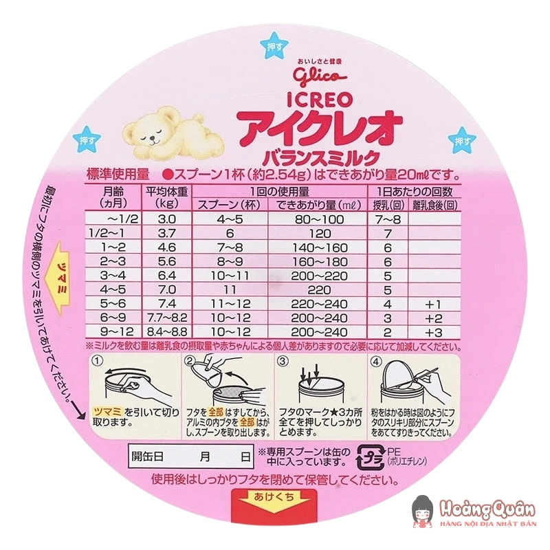 cong-dung-sua-glico-icreo-so-0-800gr-cho-be-tu-0-12-thang.jpg
