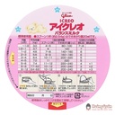 cong-dung-sua-glico-icreo-so-0-800gr-cho-be-tu-0-12-thang.jpg