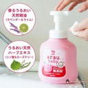 sua-tam-tre-em-arau-baby-450ml-gia-tot.jpg
