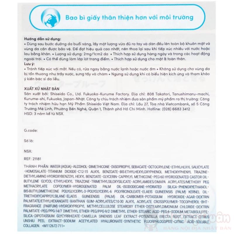 cong-dung-gel-chong-nang-anessa-perfect-uv-sunscreen-skincare-spf50-pa-90g.jpg