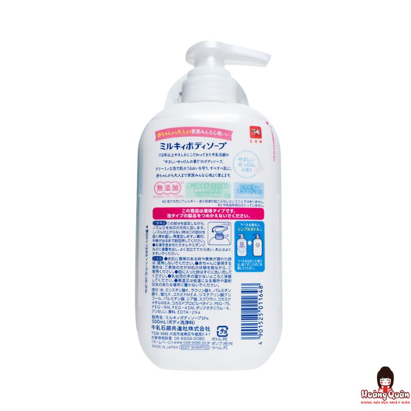 sua-tam-bot-min-diu-nhe-cow-huong-sua-500ml-gia-tot.jpg