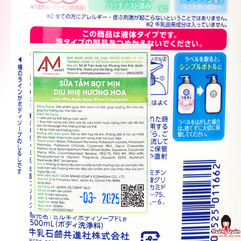 sua-tam-bot-min-diu-nhe-cow-huong-hoa-500ml-chat-luong.jpg