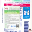 sua-tam-bot-min-diu-nhe-cow-huong-hoa-500ml-chat-luong.jpg