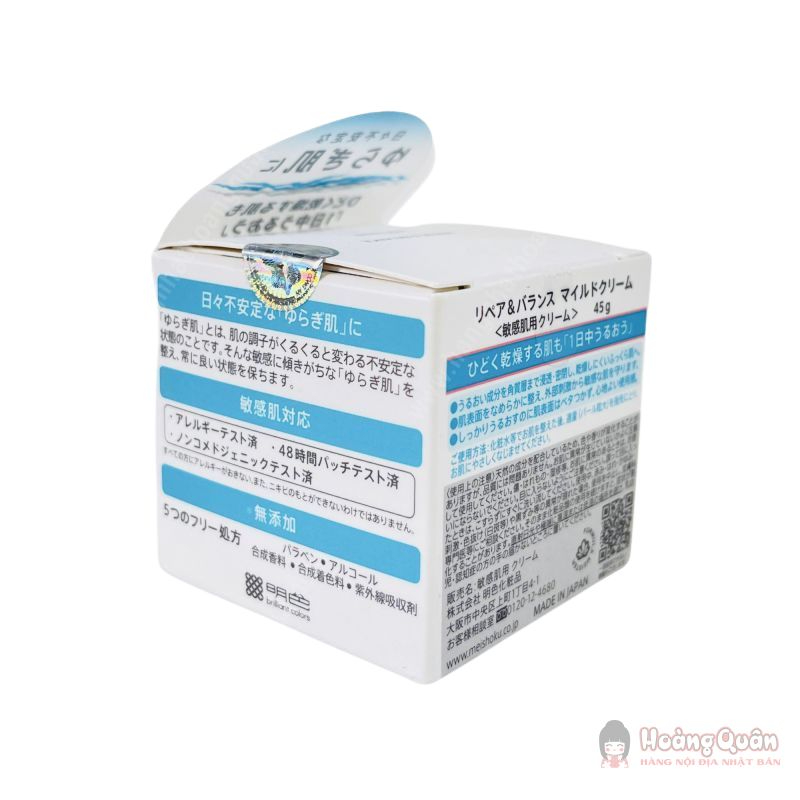 kem-duong-meishoku-diu-nhe-cho-da-nhay-cam-45g-gia-re-nhat.jpg