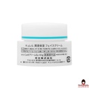 kem-duong-curel-cap-am-chuyen-sau-40g-chat-luong.jpg