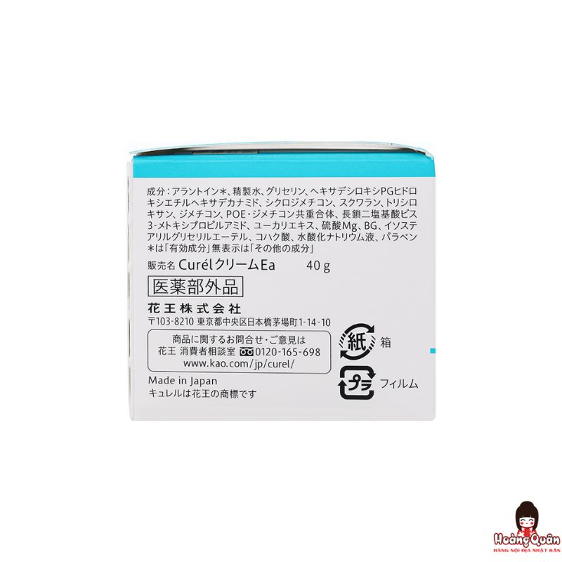kem-duong-curel-cap-am-chuyen-sau-40g-gia-re-nhat.jpg