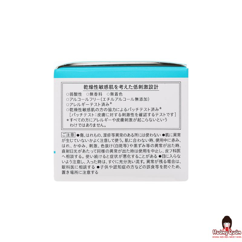 kem-duong-curel-cap-am-chuyen-sau-40g-gia-tot.jpg