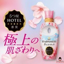 nuoc-xa-vai-hapines-huong-hoa-sakura-425ml-chat-luong.jpg