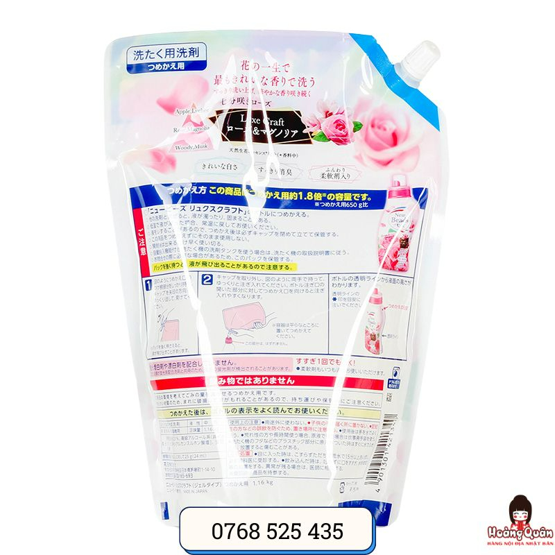 nuoc-giat-kao-new-beads-hoa-hong-tui-1-16kg-gia-tot.jpg