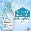nuoc-giat-bold-gel-liquid-huong-hoa-tuoi-mat-630g-uy-tin.jpg