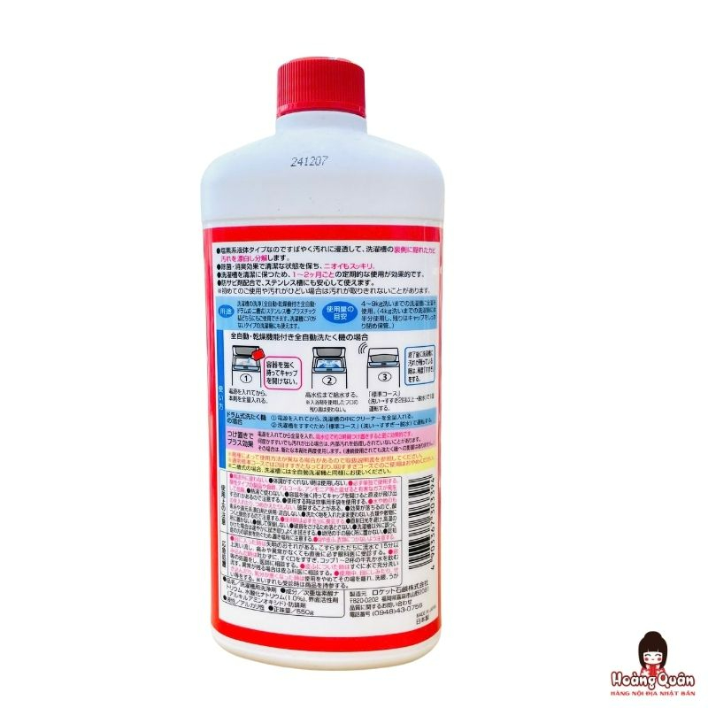 chat-tay-rua-long-may-giat-rocket-soap-550g-chat-luong.jpg