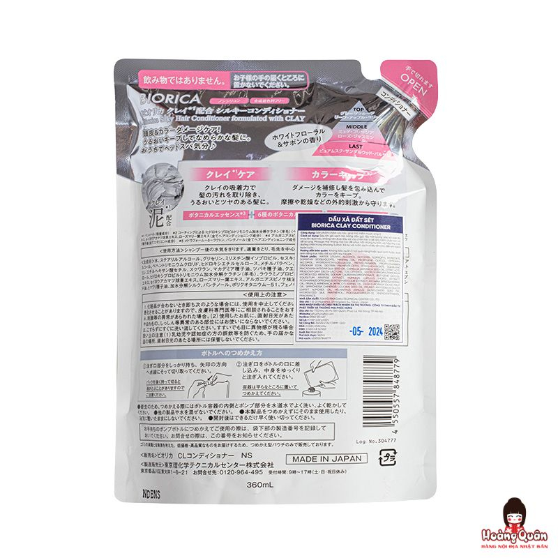 dau-xa-dat-set-biorica-tui-360ml-gia-re.jpg