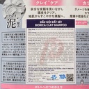 dau-goi-dat-set-biorica-tui-360ml-gia-tot.jpg