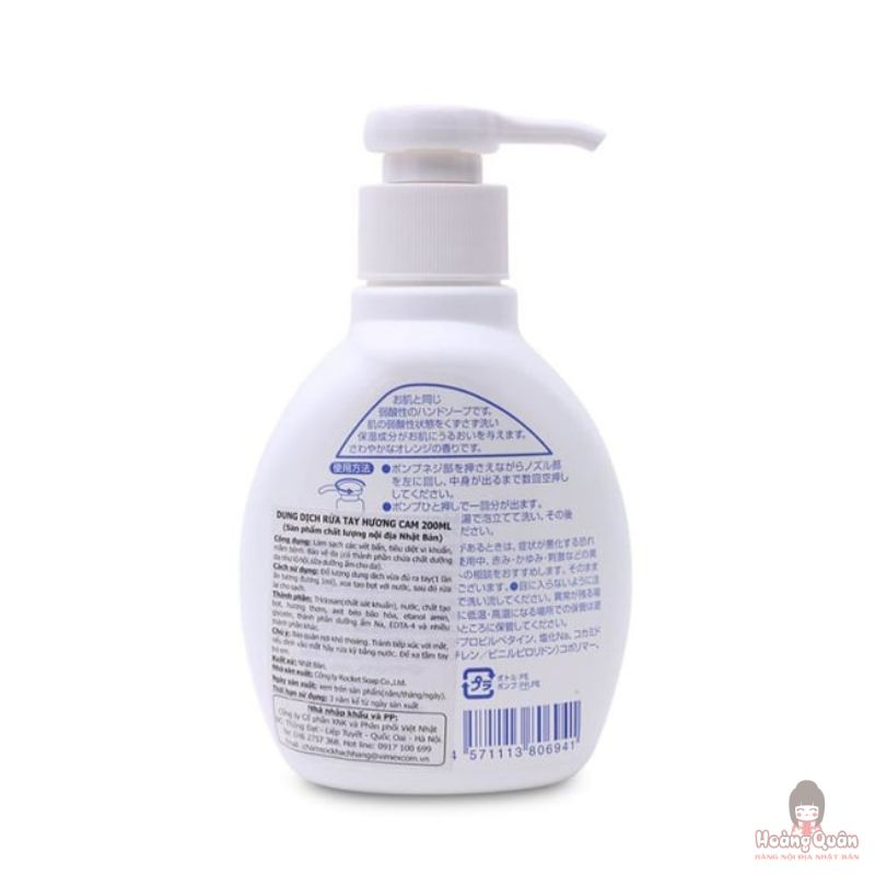 nuoc-rua-tay-huong-cam-rocket-soap-200ml-gia-tot-nhat.jpg