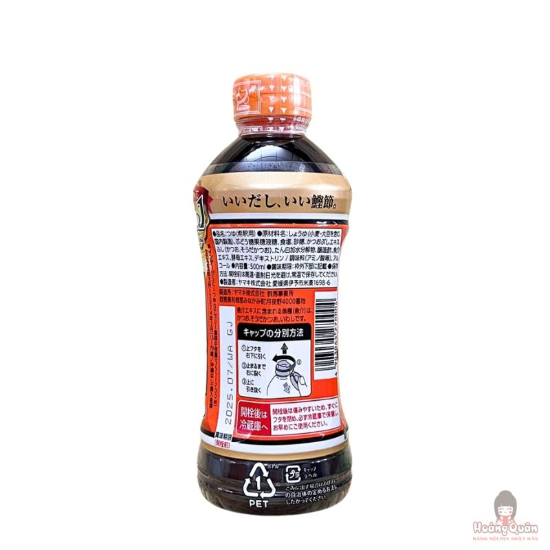 nuoc-sot-mi-yamaki-mentsuyu-500ml-gia-tot.jpg