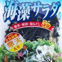 rong-bien-hon-hop-wakame-kanten-70g-uy-tin.jpg