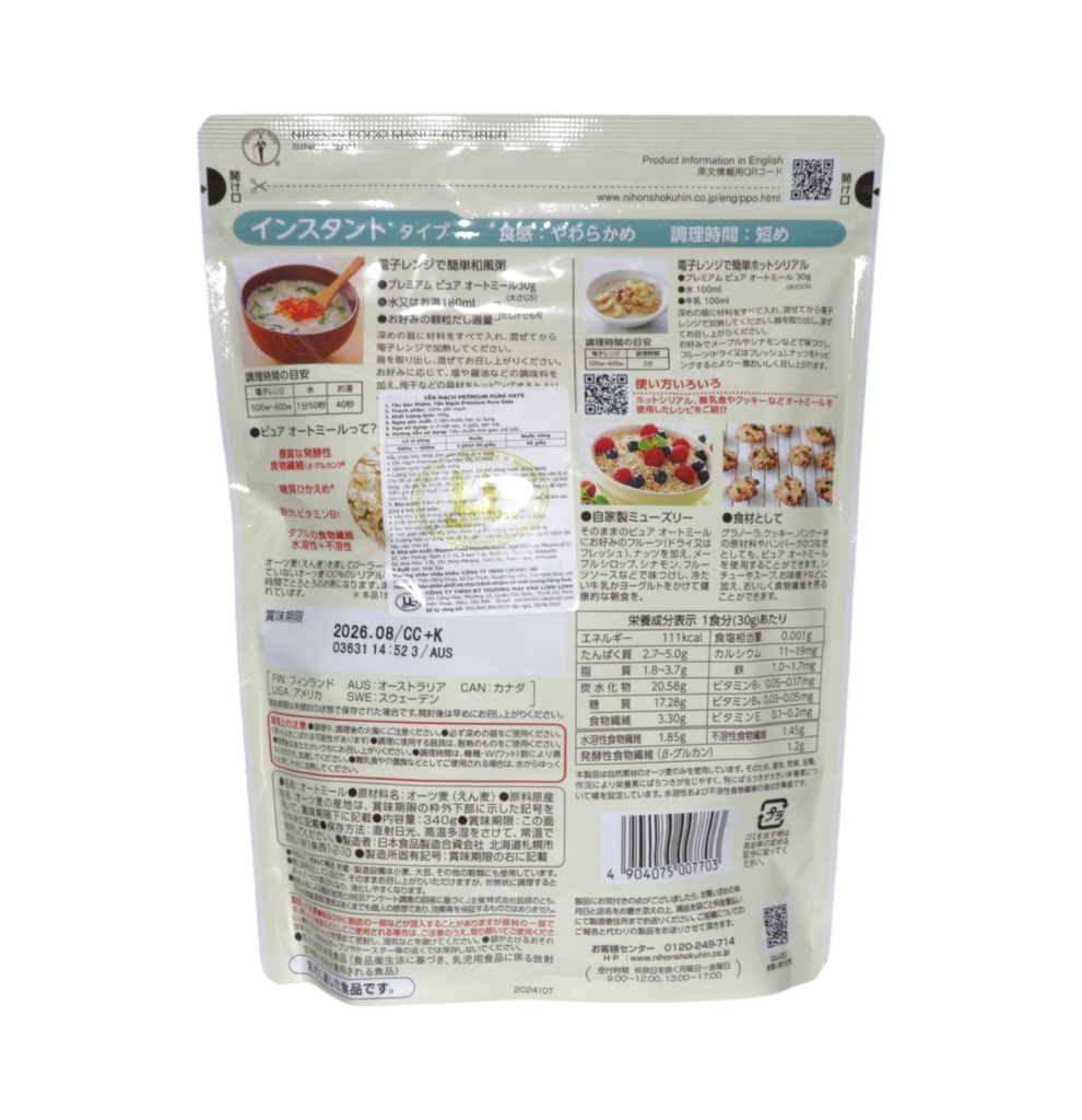 Yến Mạch Premium Pure Oats 340g