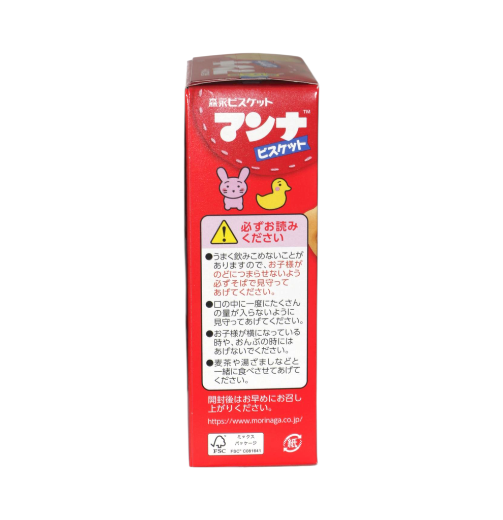 Bánh Quy Ăn Dặm Hình Thú Morinaga 86g 9M+