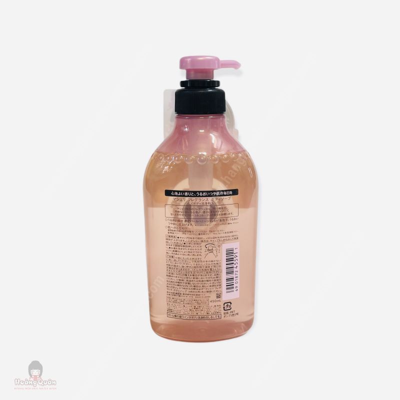 Sữa Tắm Thảo Dược Macherie Shiseido 450ml