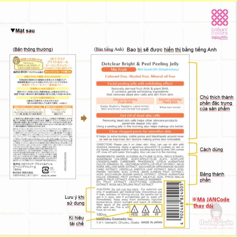 gel-tay-te-bao-chet-meishoku-detclear-vegan-180ml-huong-dau-chinh-hang.jpg