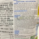 vien-bo-sung-canxi-lactic-acid-bacteria-orihiro-tui-120v-gia-tot.jpg