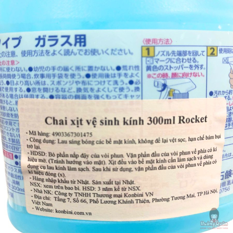 nuoc-xit-ve-sinh-kinh-rocket-300ml-gia-tot.jpg