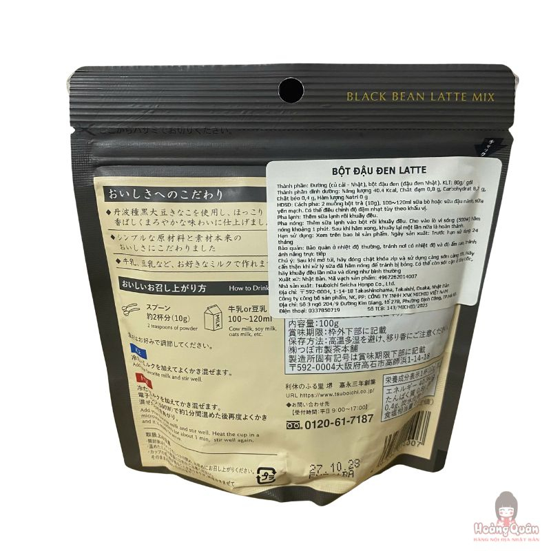 bot-dau-den-latte-tsuboichi-80g-gia-re.jpg