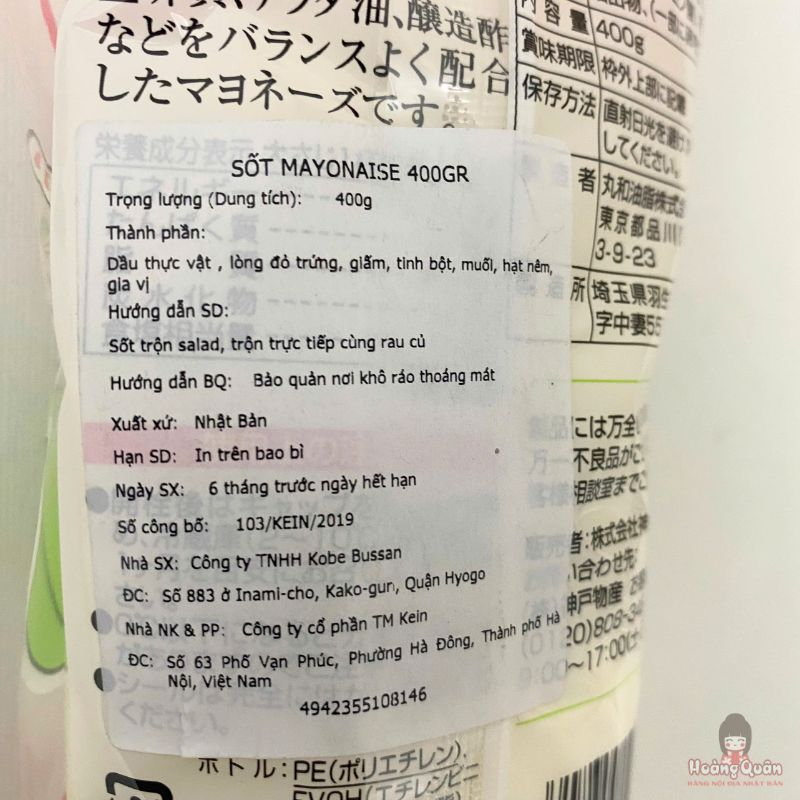 sot-mayonnaise-kobe-400g-gia-tot.jpg