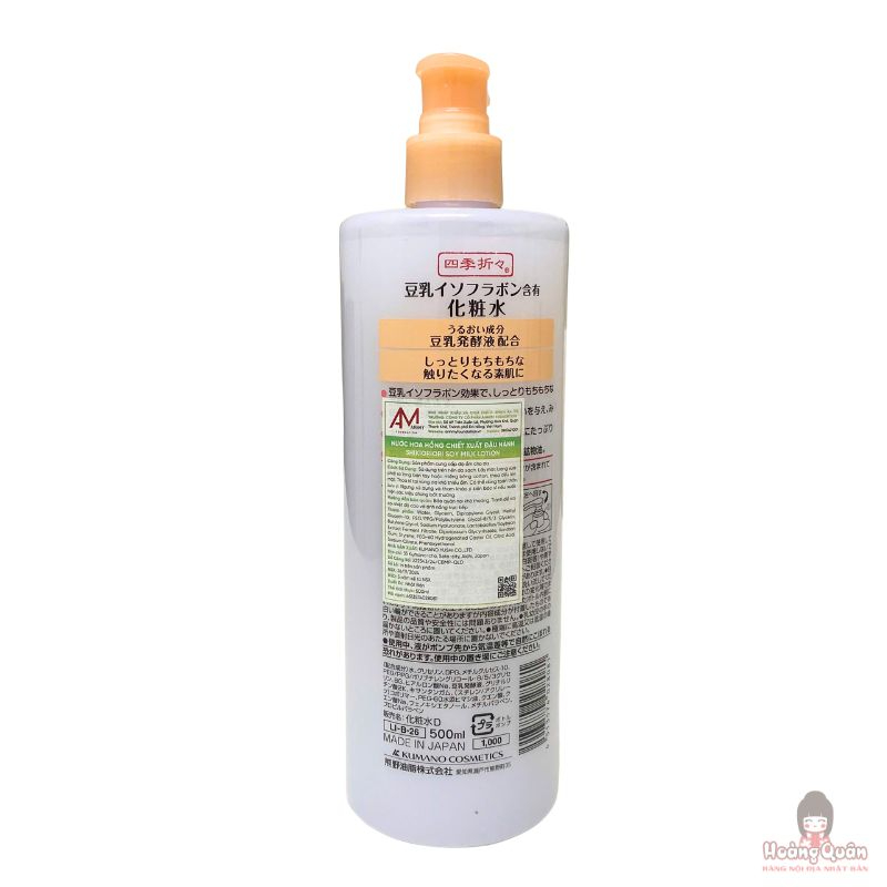 lotion-kumano-shikioriori-soy-milk-moisturizing-500ml-gia-re.jpg