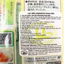 hat-nem-rong-bien-ajinomoto-56g-chinh-hang.jpg