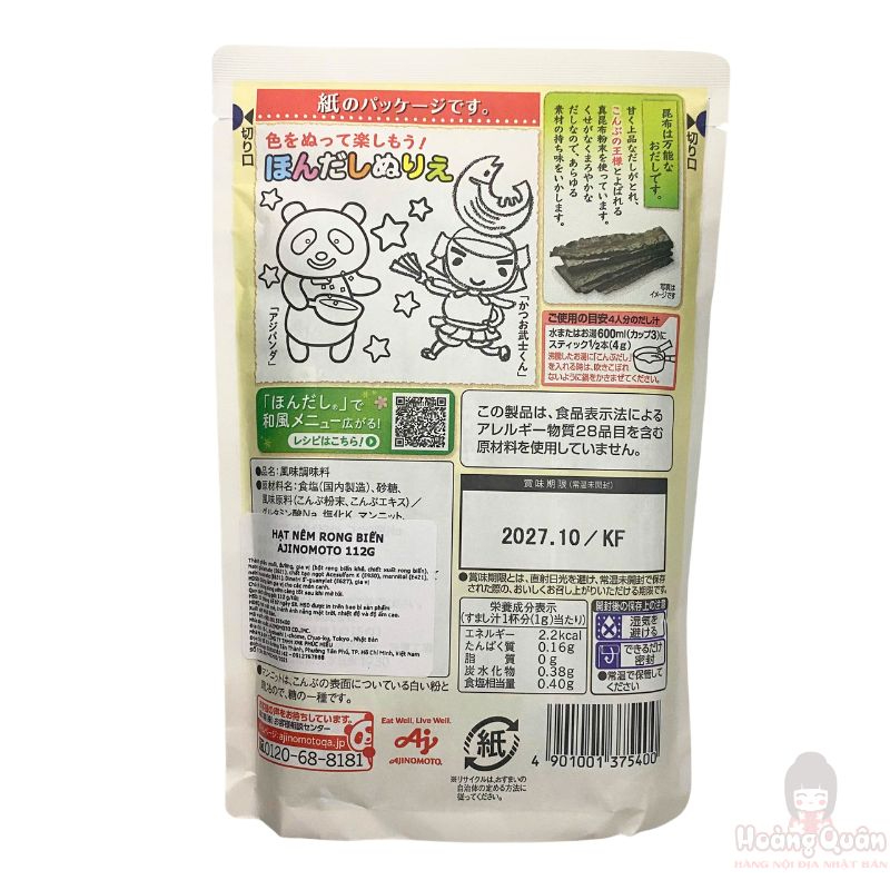 hat-nem-rong-bien-ajinomoto-112g-gia-re.jpg