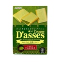 Bánh Quy D'asses Chocolate Sanritsu 12M