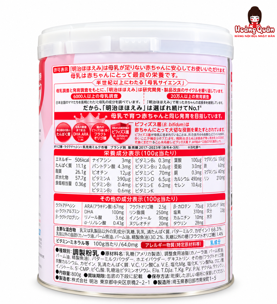 Sữa Meiji 0-1 (Cho Trẻ Dưới 1 Tuổi) 780g