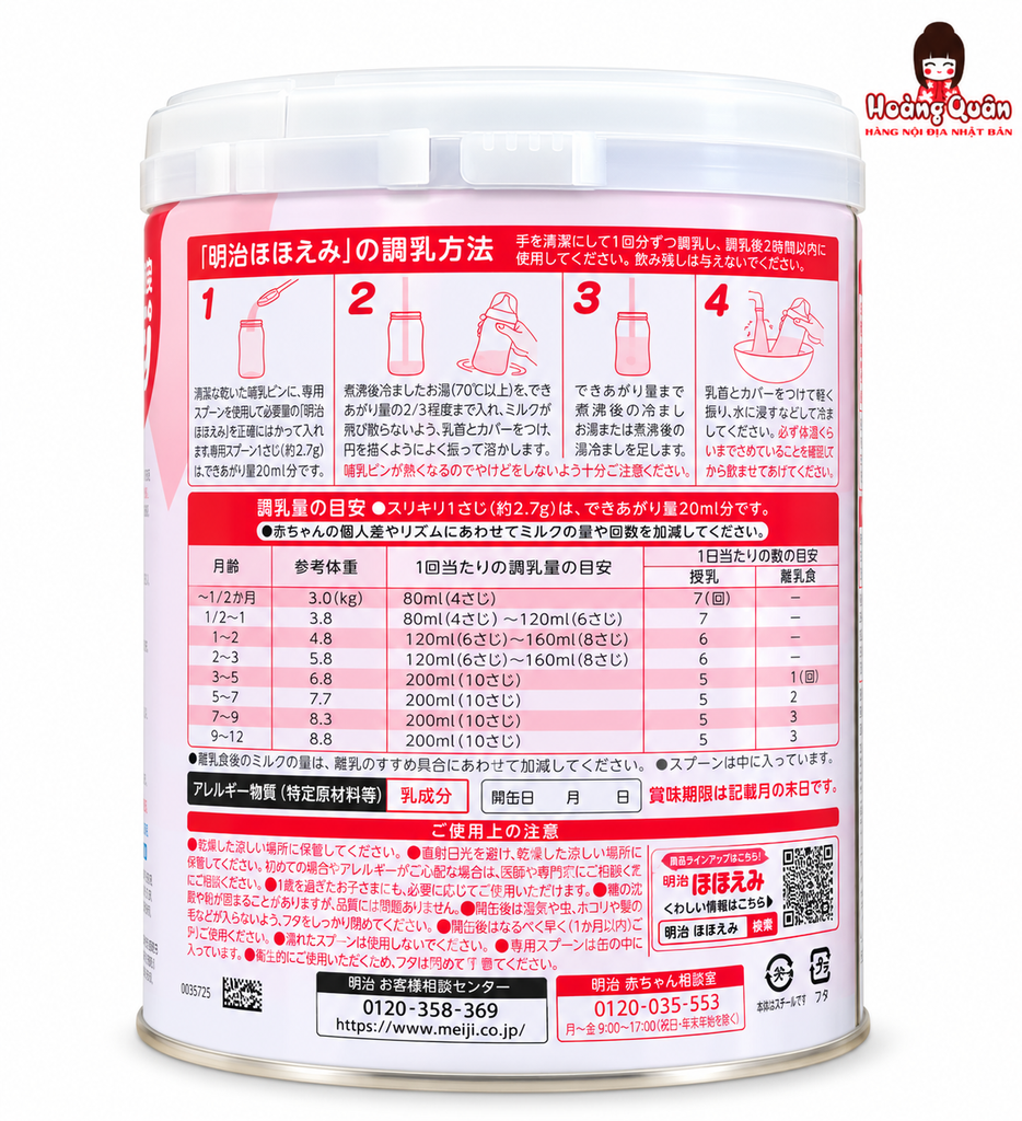 Sữa Meiji 0-1 (Cho Trẻ Dưới 1 Tuổi) 780g