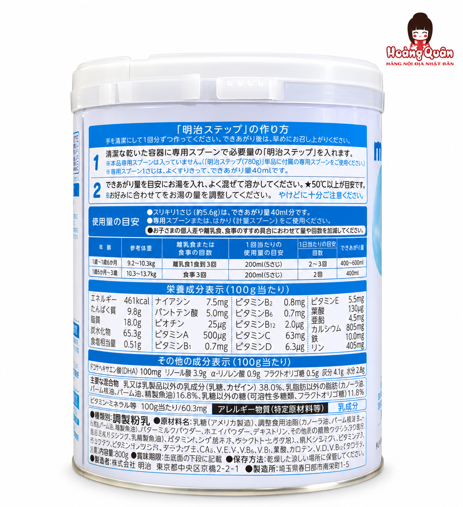 Sữa Meiji 1-3 (Cho Trẻ Trên 1 Tuổi) 780g