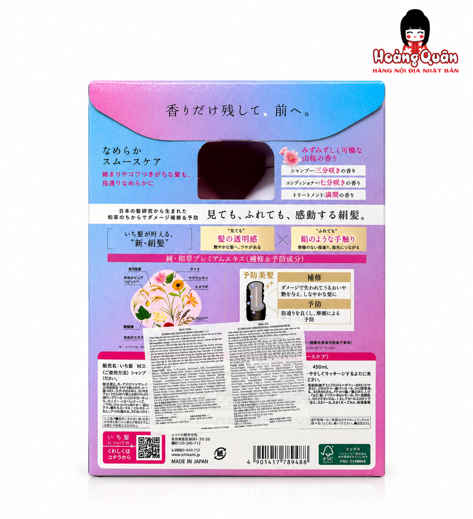 Set Gội Xả Ichikami Smoothing 450g