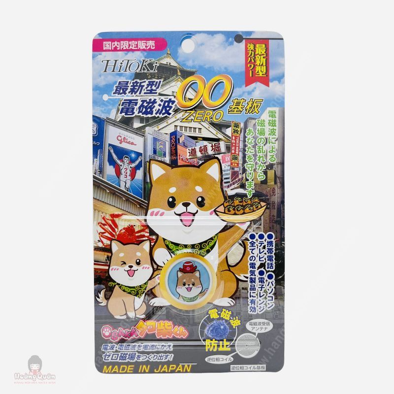 Miếng Dán Khử Từ Điện Thoại Máy Tính