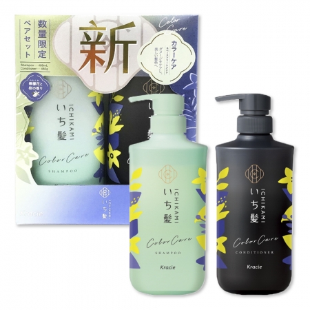 Set Dầu Gội Xả Ichikami 480ml