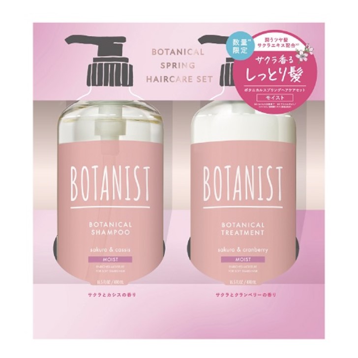 Set Gội Xả Botanist 490ml