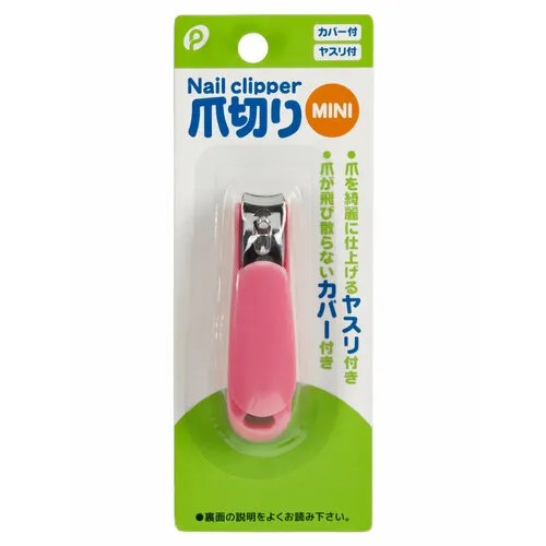 Bấm Móng Tay Pocket Nail Clipper Mini
