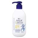Sữa Dưỡng Thể Chống Nắng, Dưỡng Ẩm Hatomugi SPF 50+ 250ml
