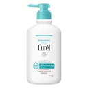 Sữa Tắm Curél Cấp Ẩm Chuyên Sâu 420ml