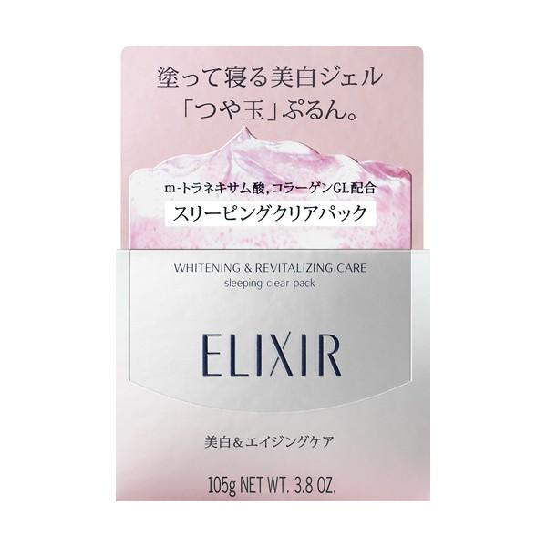 Mặt Nạ Ngủ Dưỡng Trắng & Săn Chắc Da Shiseido Elixir 105g