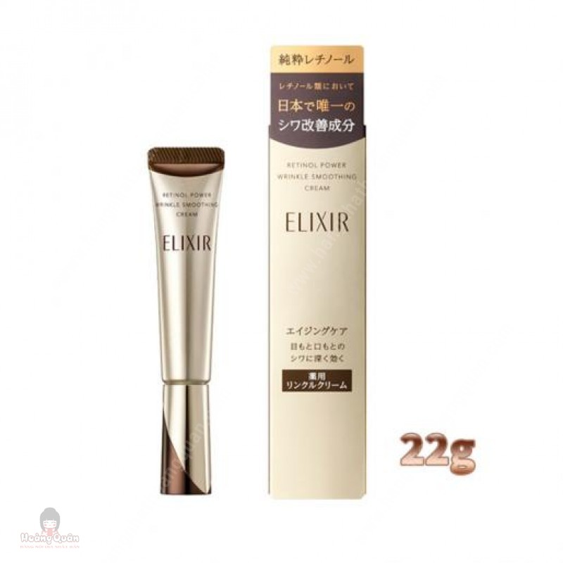 Retinol Elixir Power Chống Nhăn Vùng Mắt, Khóe Miệng 22g