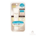 Kem Nền BB Whitening Cream Meishoku 33g (Natural Beige 01)