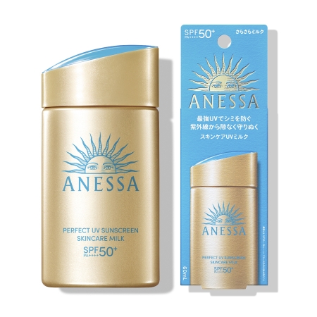 Sữa Chống Nắng Anessa Vàng UV Sunscreen SPF50+ 60ml (hộp giấy)