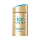 Sữa Chống Nắng Anessa Vàng UV Sunscreen SPF50+ 60ml (Hộp Giấy)